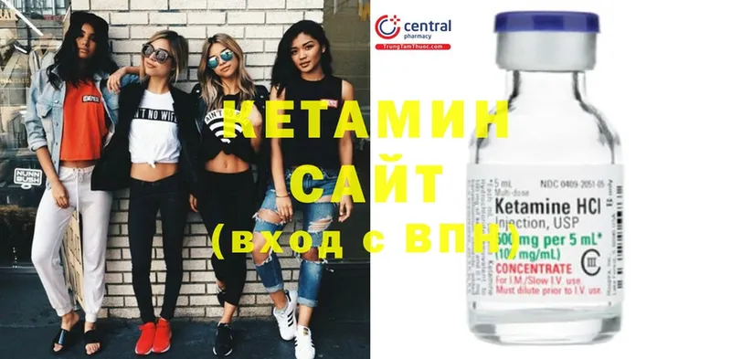 Кетамин ketamine  KRAKEN ТОР  Игра  что такое наркотик 